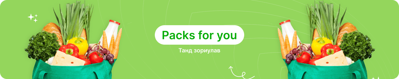 Packs for you