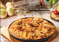 Рөүз сүмстэй бяслагтай тахиа Cheesy chicken with rose sauce