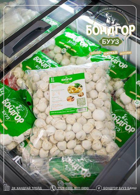 Бондгор банш /Үхрийн махтай/