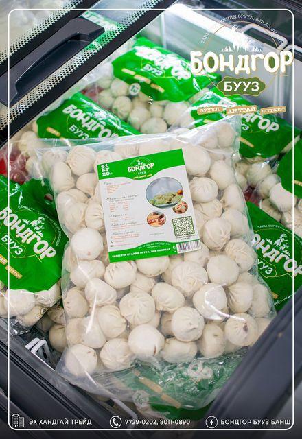 Бондгор бууз /Хонины махтай/