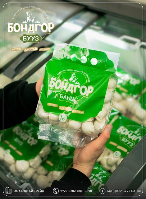 Бондгор банш /Үхрийн махтай/