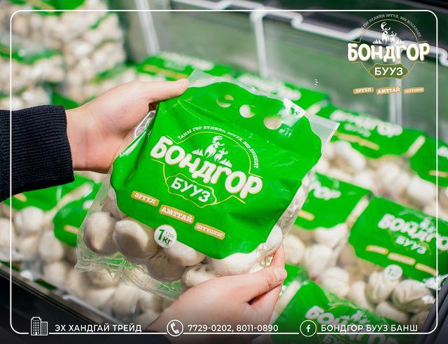 Бондгор бууз /Хонины махтай/