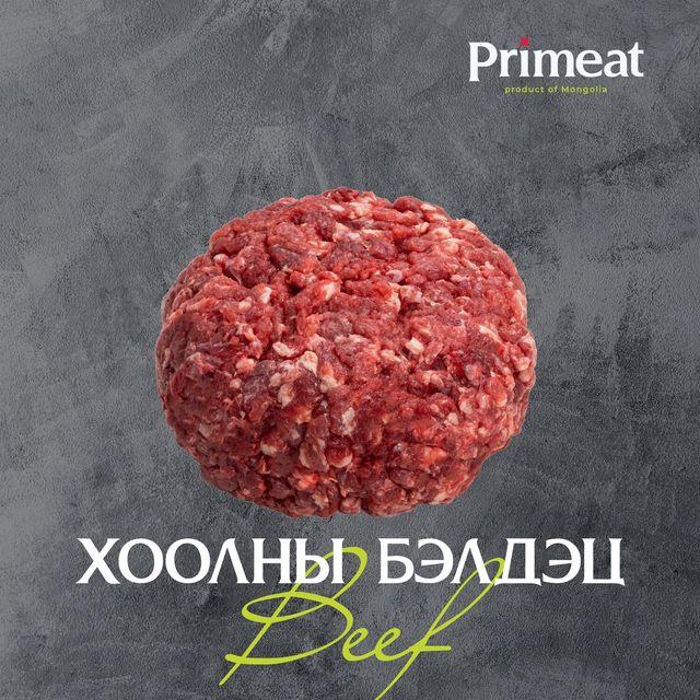 Машиндсан мах (90/10) 1 кг