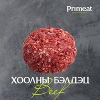 Машиндсан мах (90/10) 1 кг