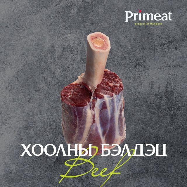 Тоорын алх 1900-1950 гр