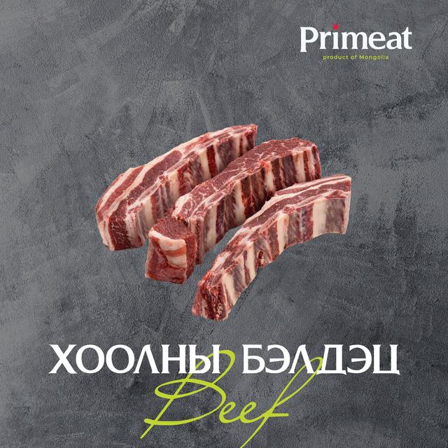 Богино хавирга (5см) 