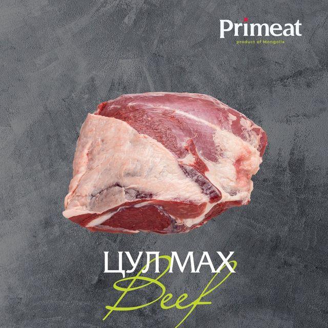 Гуяны цул мах 3 кг