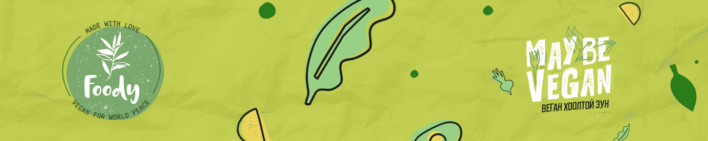 Foody Натур background