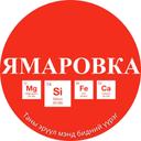 Ямаровка