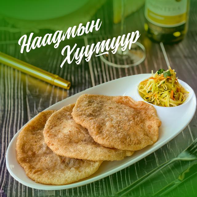 Наадмын хуушуур