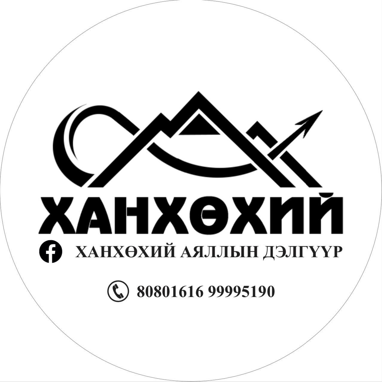 vendor_logo