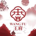 Wang Fu Restaurant 