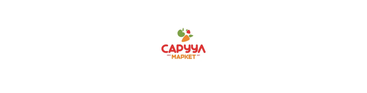 Саруул зах