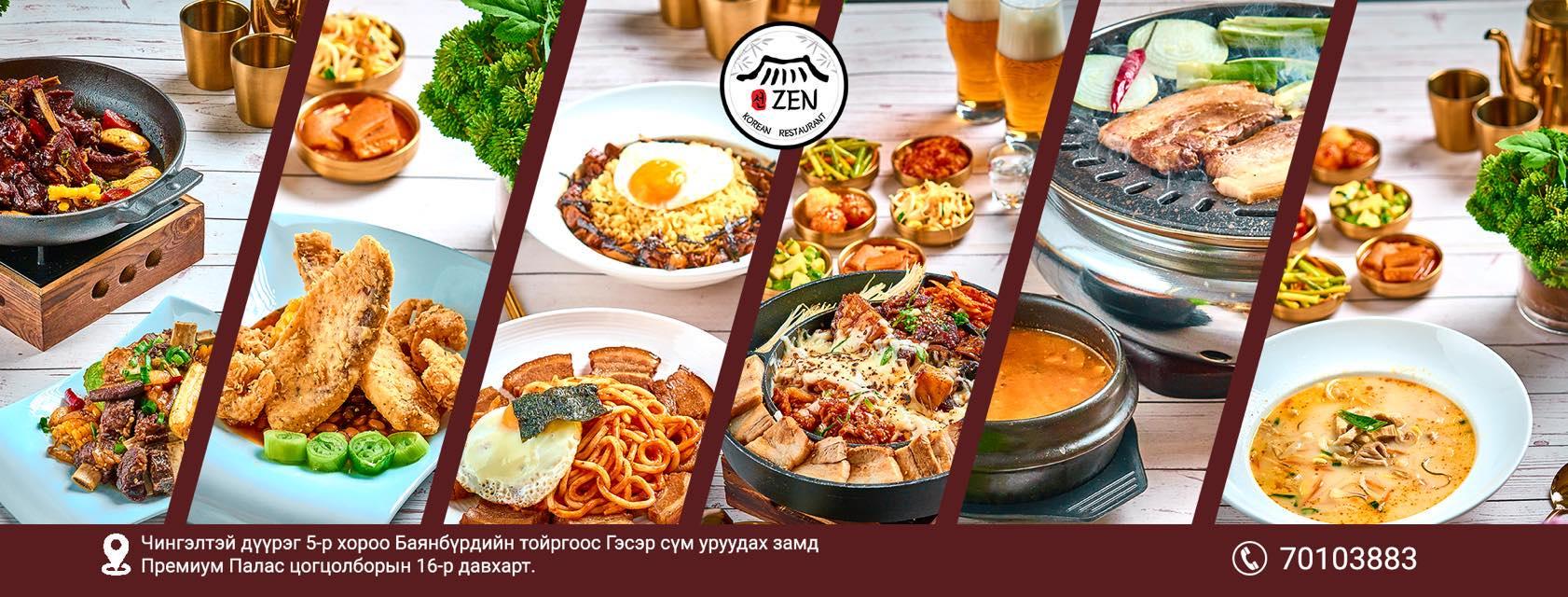 Zen Korean Restaurant background