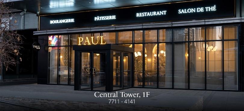 PAUL bakery background