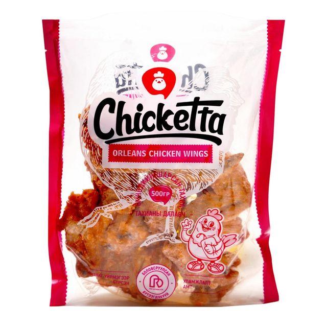 Chicketta orleans wings