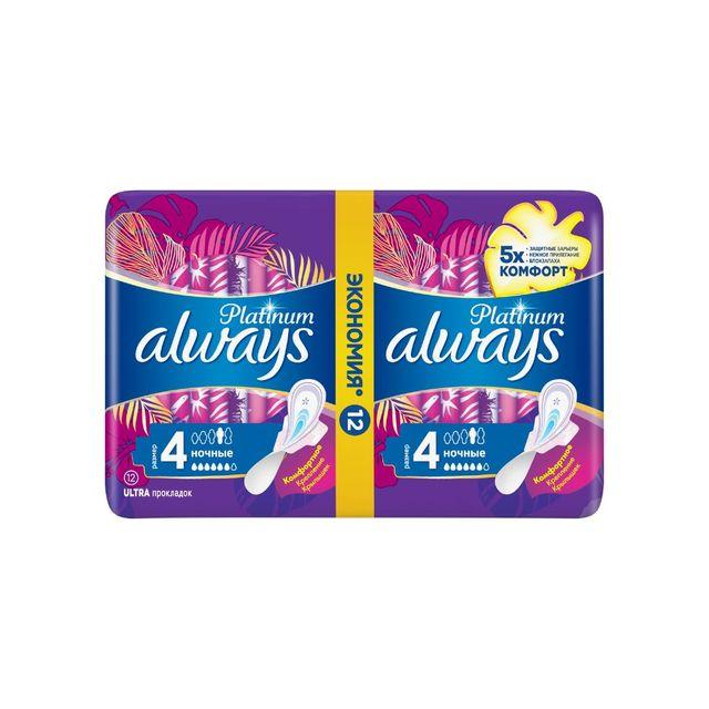 Always Platinum Night 10X12pc