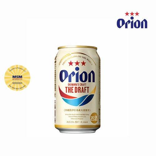 Orion the draft 350ml can 5%