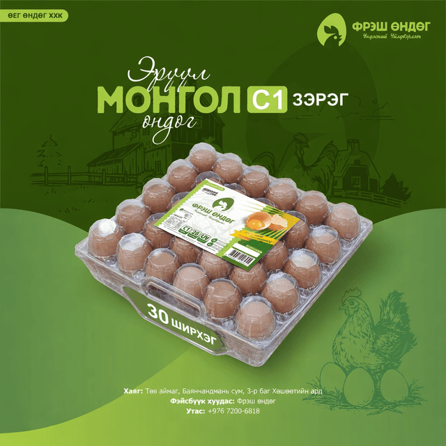 Фрэш өндөг 30ш