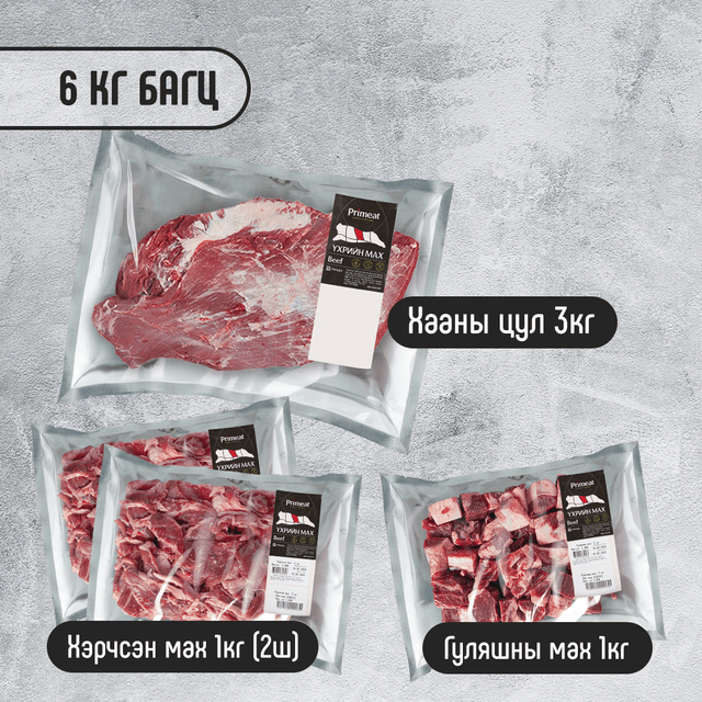 6кг-тай Махны багц