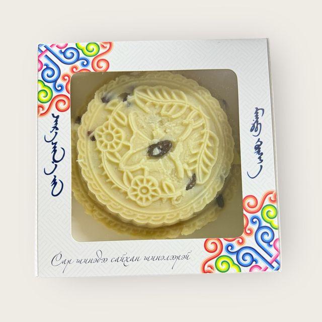 Хайлмаг 2 үе 