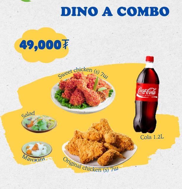 A-combo