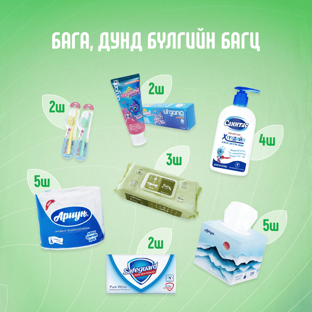 Бага дунд бүлэг 