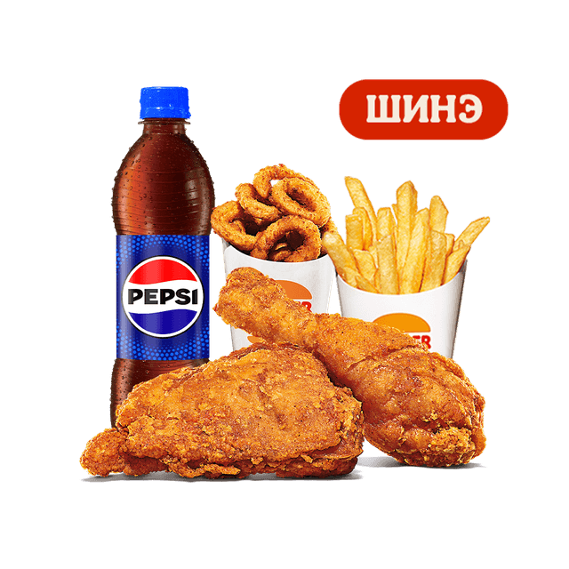 Chicken King Combo 