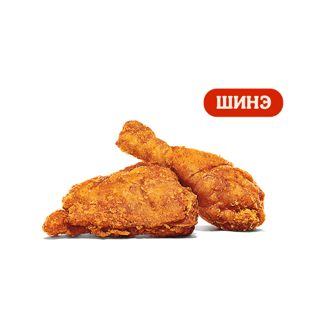 Crispy fried chicken