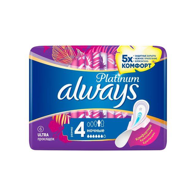 Always Platinum Night 20X6pc