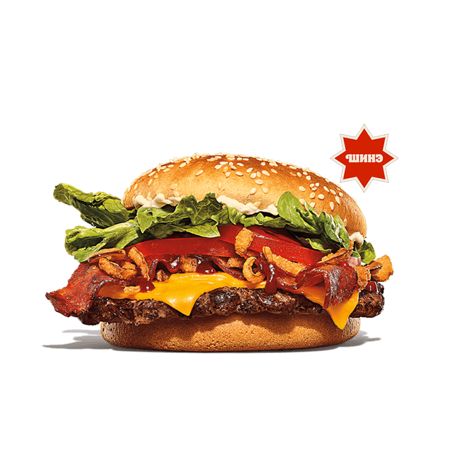 Steak house single