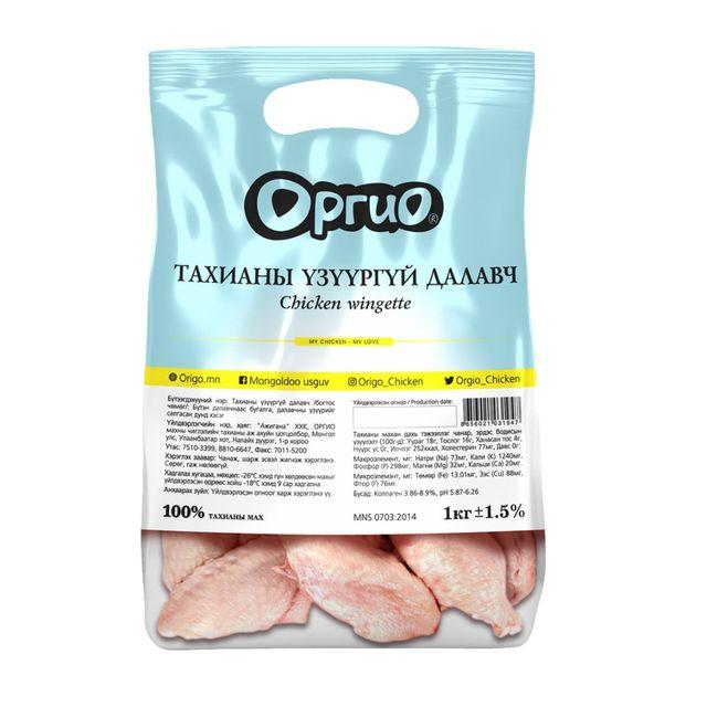 Оргио тахианы үзүүргүй далавч