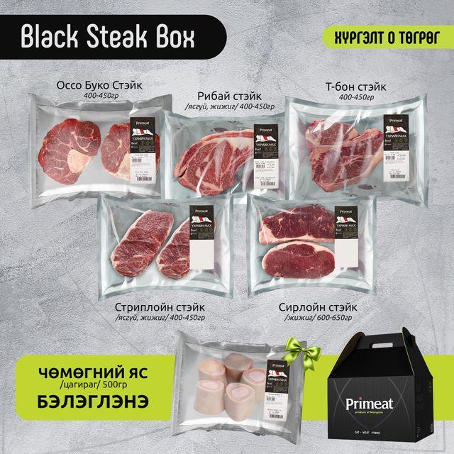 Black Steak Box