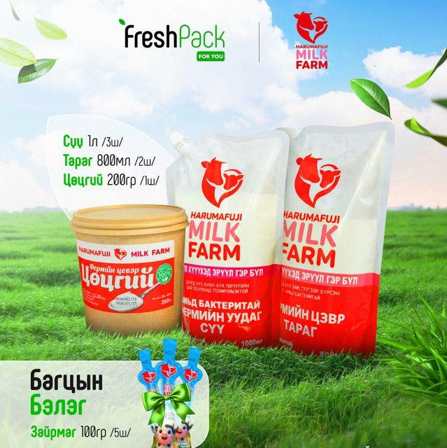 Бэлгийн багц