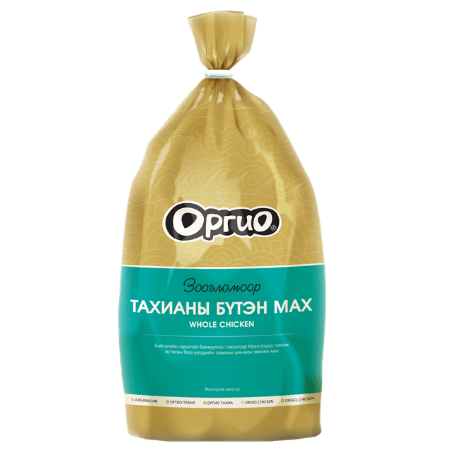 Оргио бүтэн тахиа