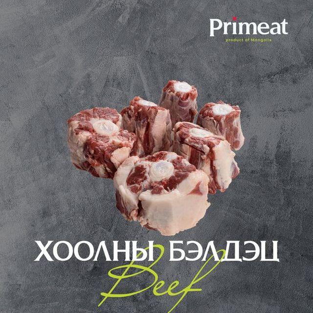 Годон 1кг