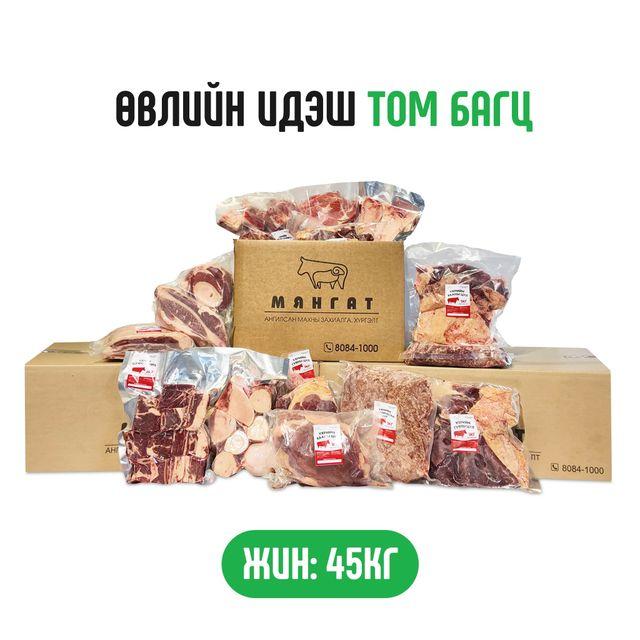 Өвлийн идэш том багц 45кг