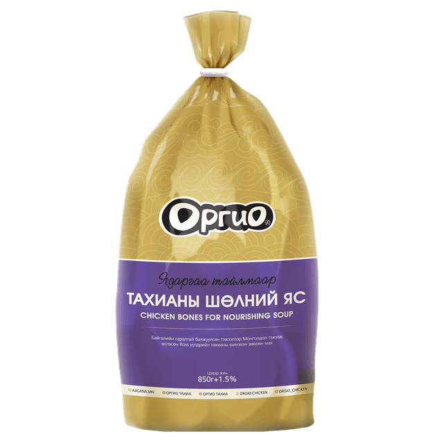 Оргио тахианы шөлний яс