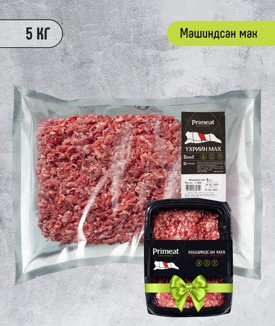 Машиндсан мах 5кг