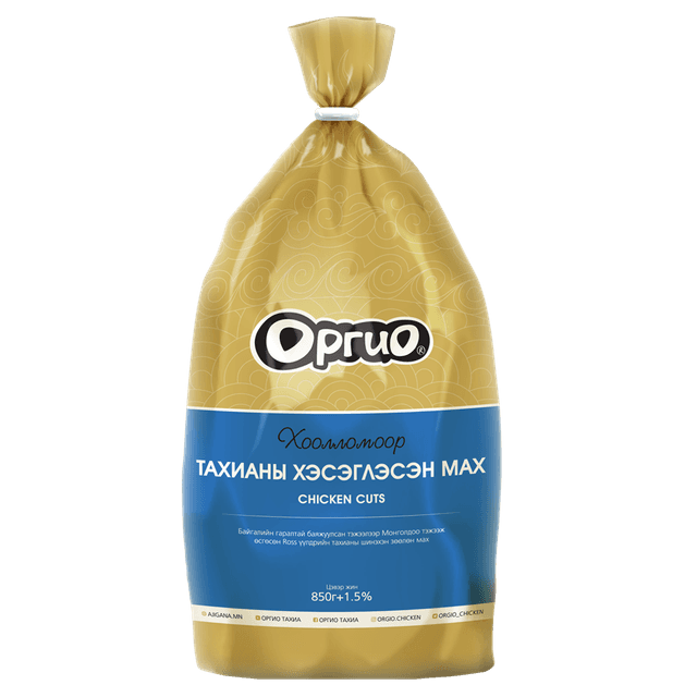 Оргио тахианы хэсэглэсэн мах
