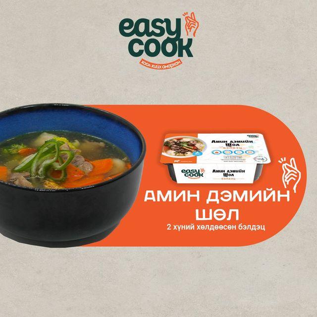 Амин дэмийн шөл хөлдөөсөн бэлдэц