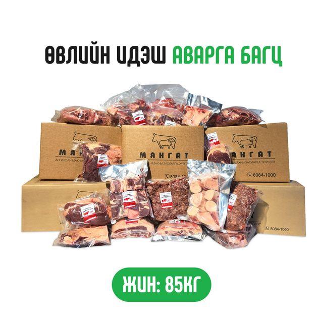 Өвлийн идэш аварга багц 85кг