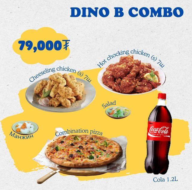 B-combo