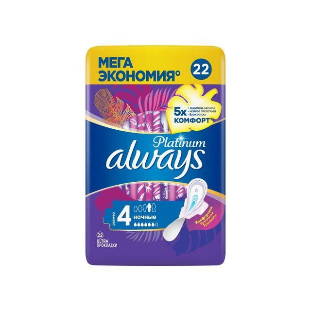 Always Platinum Night 8X22pc