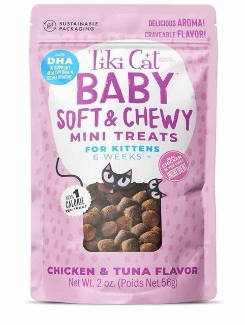 Chicken Tuna flavor муурны амттан