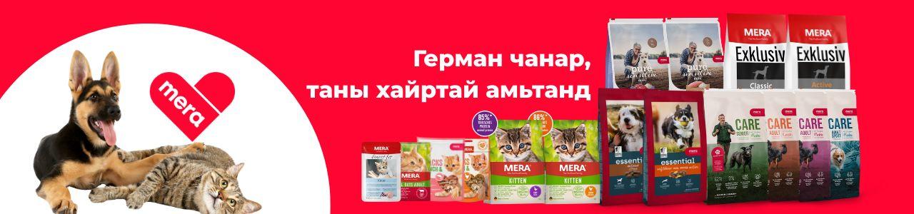 Mera Mongolia - The Petfood Family background