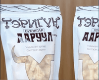 Ааруул буржгар