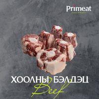 Годон 1кг
