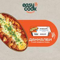 Даккалби хөлдөөсөн бэлдэц