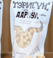 Ааруул хорхой